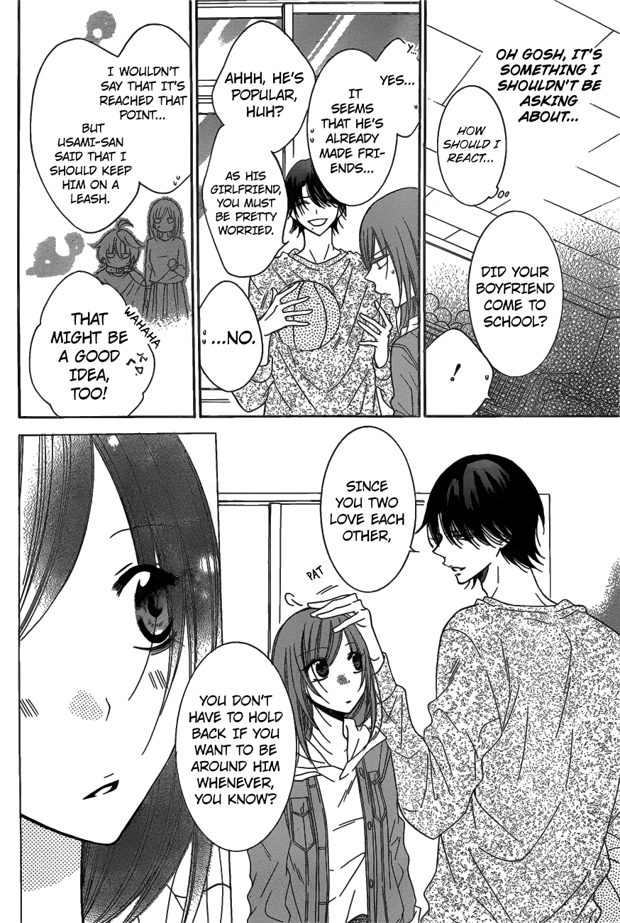 Namaiki Zakari, Chapter 77 image 18